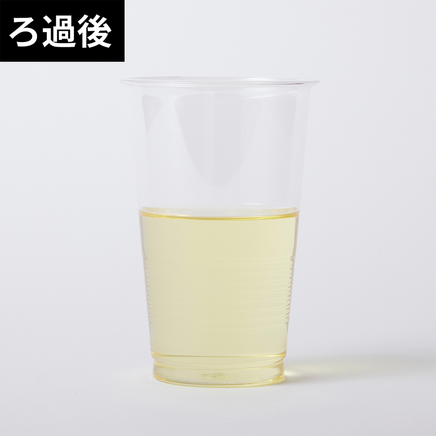 1回で800mlろ過できる琺瑯オイルポット ロカポ 9