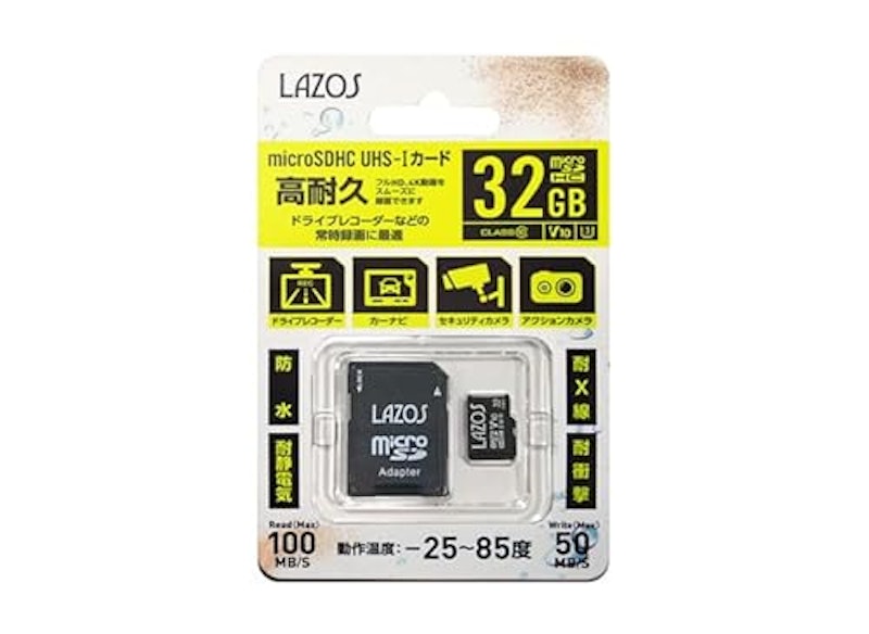 高耐久microSDカード 1