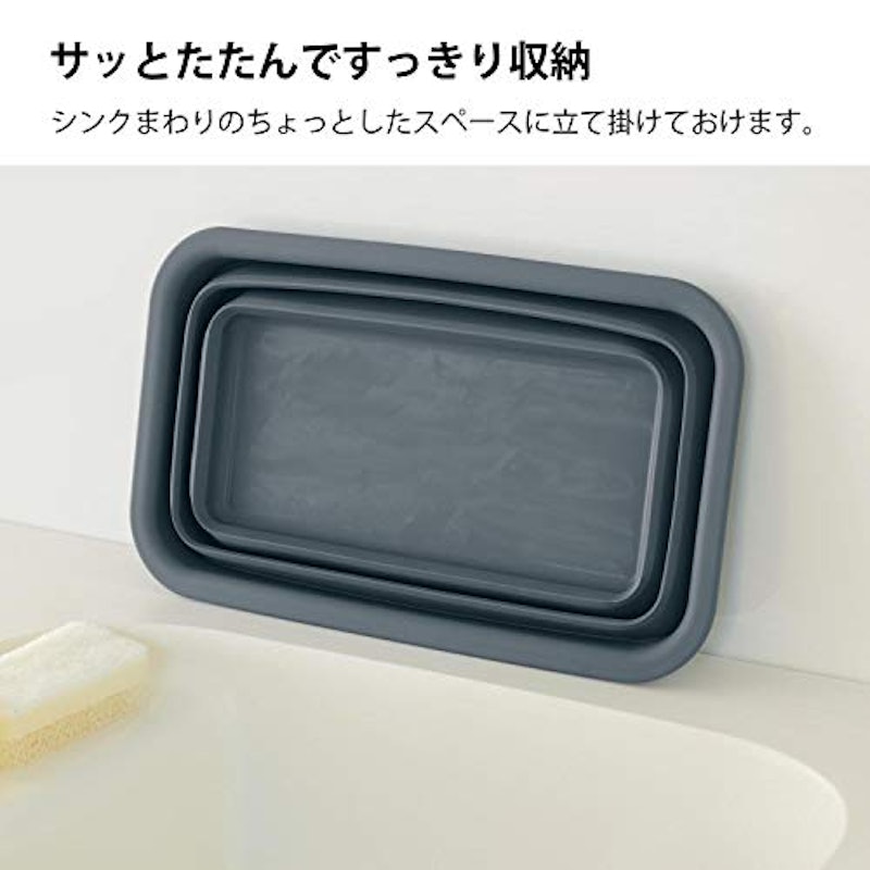 ステンレス芯材入りの折りたためるシリコーンゴム製スリム洗い桶 5