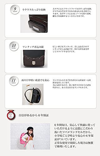 ドリーム 5