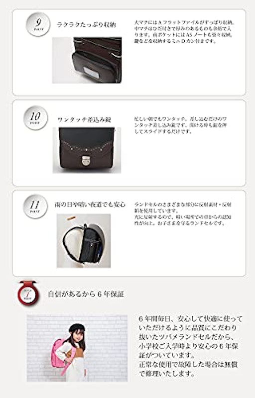 ドリーム 5