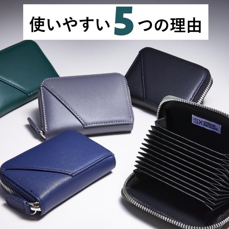 カードケース 21