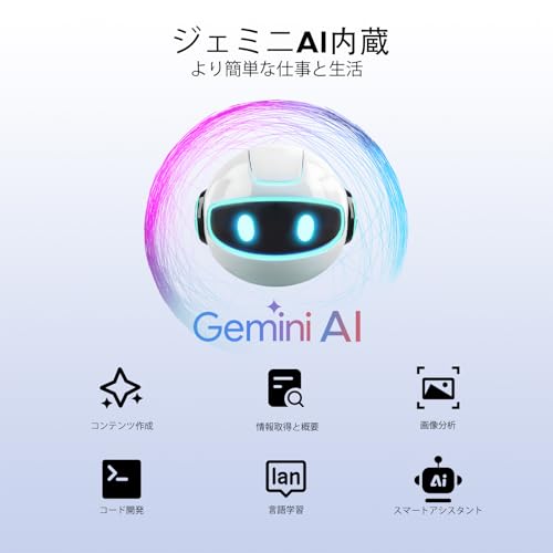 Androidタブレット 11インチ 3