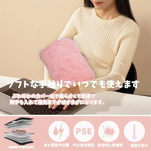湯たんぽ 6