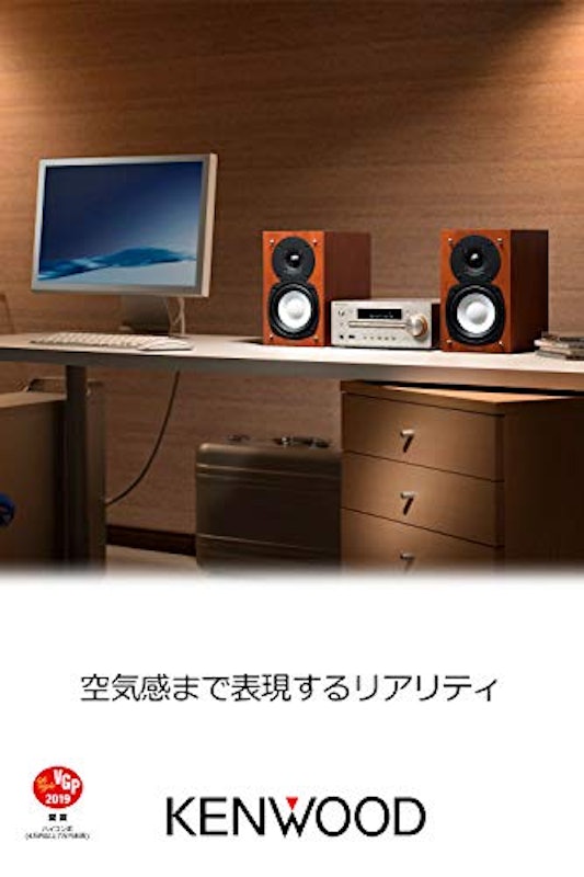 コンパクトHi-Fiシステム 2