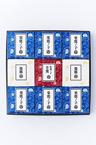 栗の小径 1