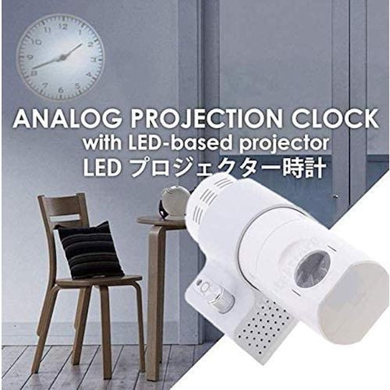 リモコンプロジェクションクロック 2