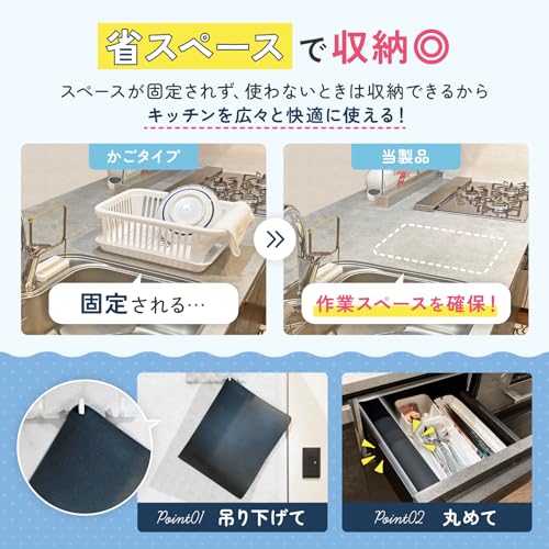 珪藻土水切りマット 5