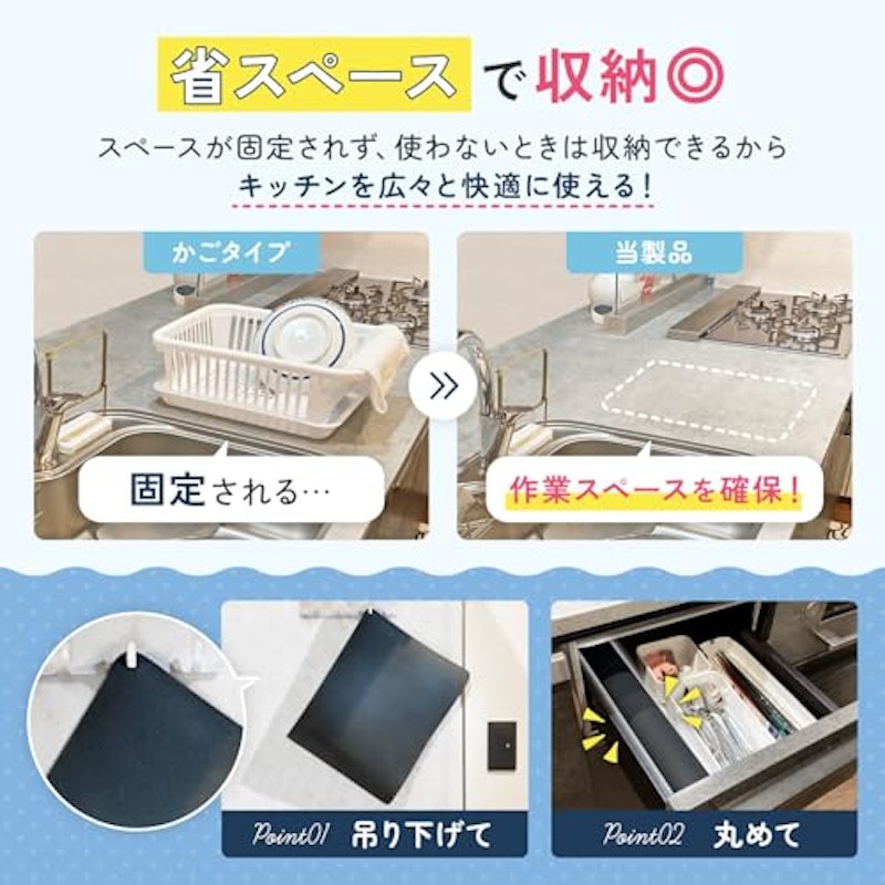 珪藻土水切りマット 5