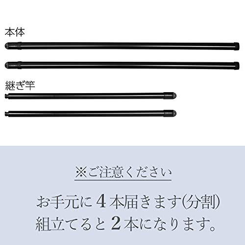 物干し竿 2本セット 7
