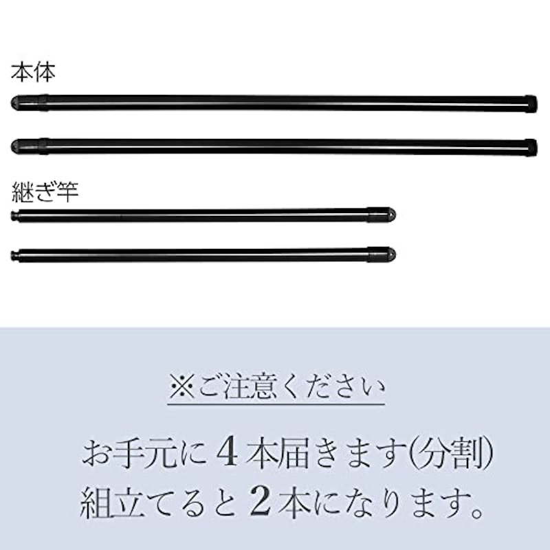 物干し竿 2本セット 7