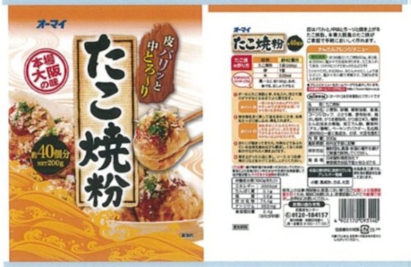 たこ焼粉 2