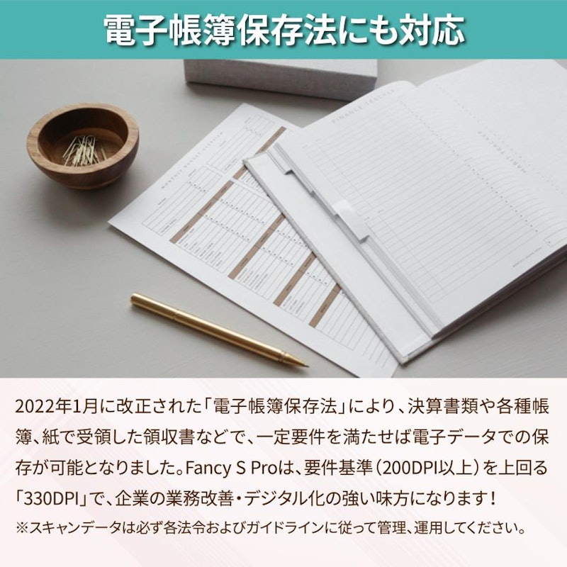 Fancy S Pro 9