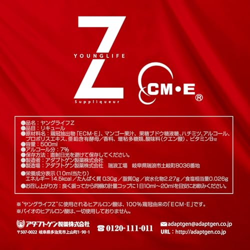 ヤングライフZ 3