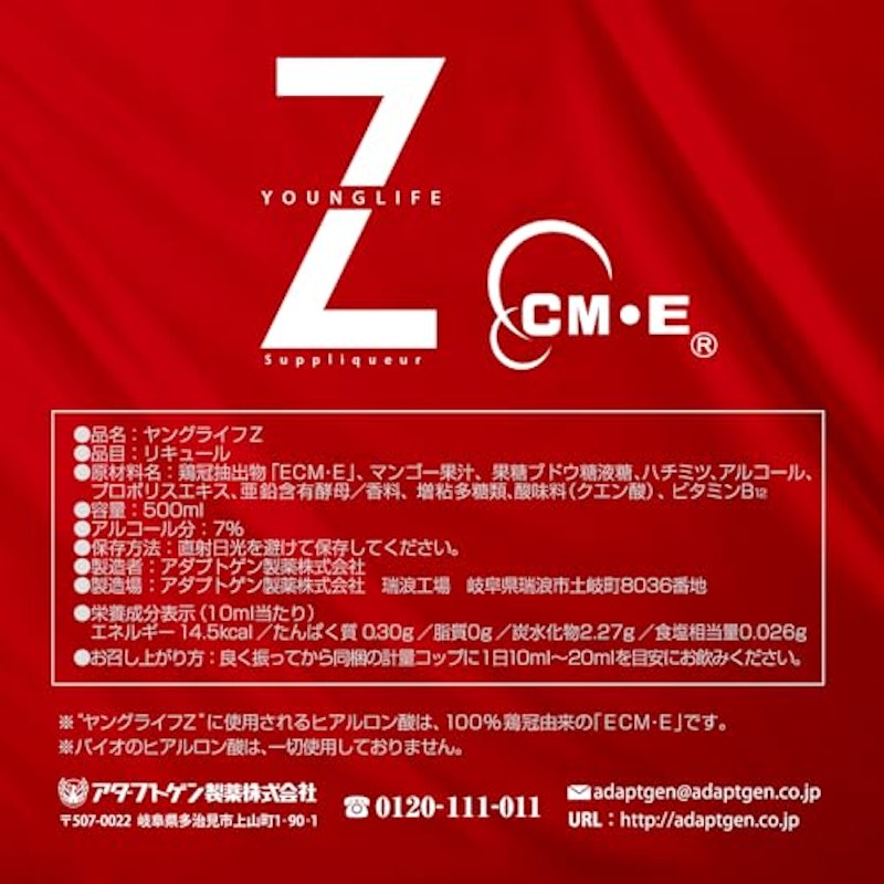 ヤングライフZ 3