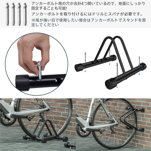 自転車スタンド 5