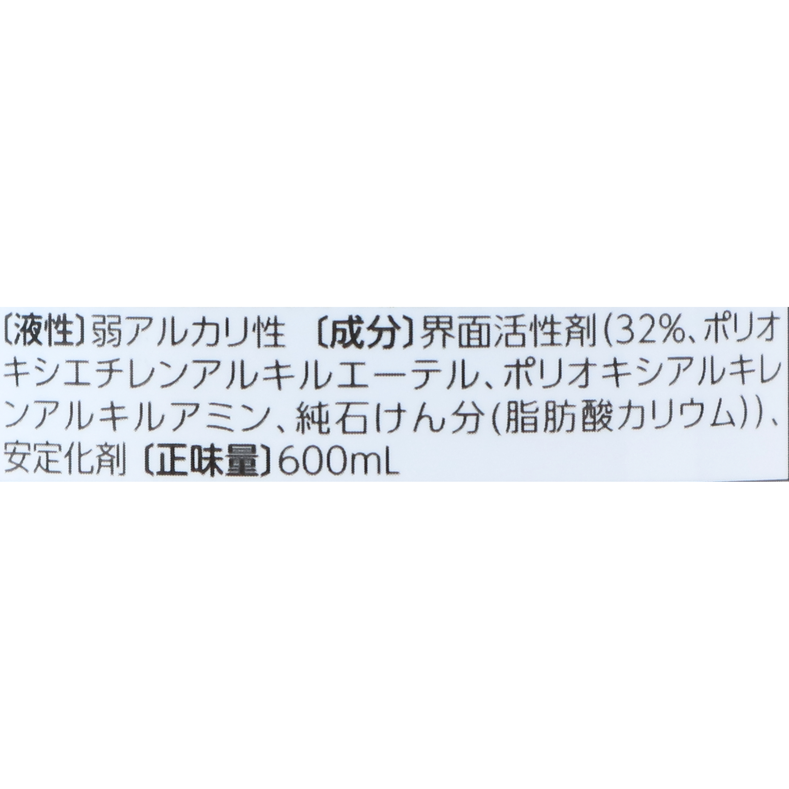 ヤシノミ洗たく洗剤 濃縮タイプ 2