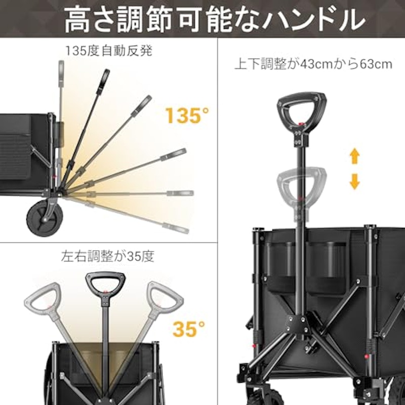 キャリーワゴン 軽量 大容量 6