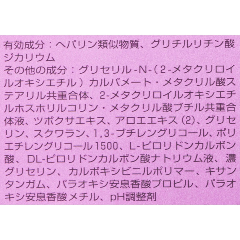 ル・マイルド 化粧水 4