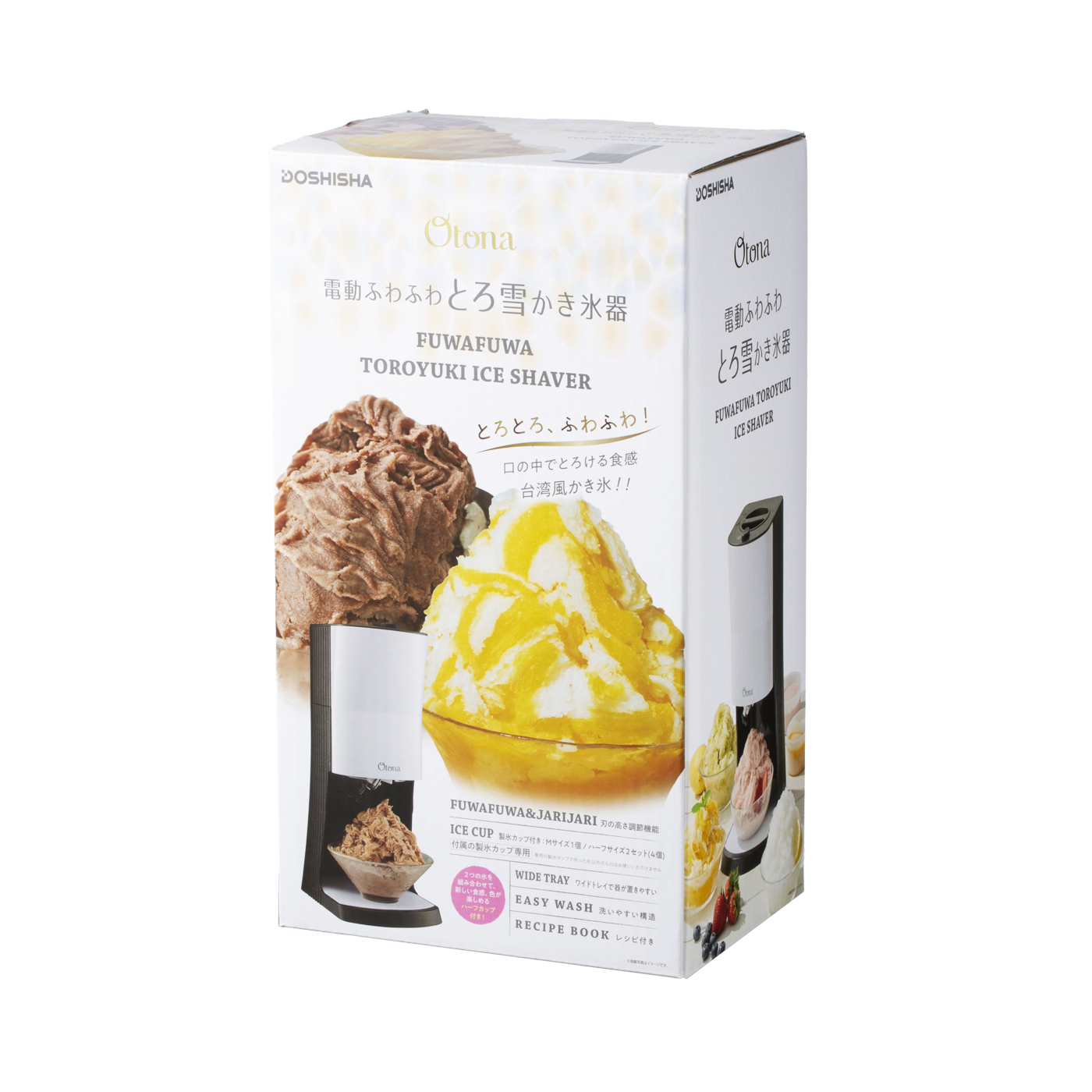 電動ふわふわとろ雪かき氷器を他商品と比較 口コミや評判を実際に使ってレビューしました Mybest