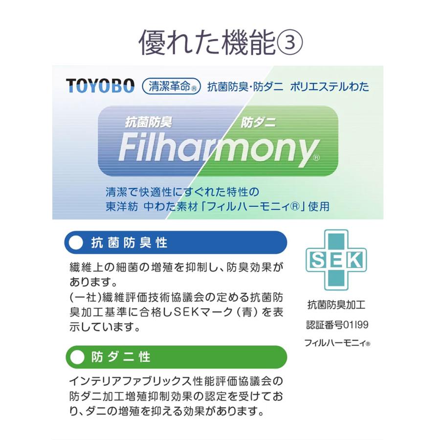 ペットマット クール  8