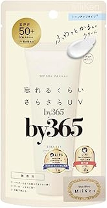 パウダリーUVクリーム トーンアップ 1