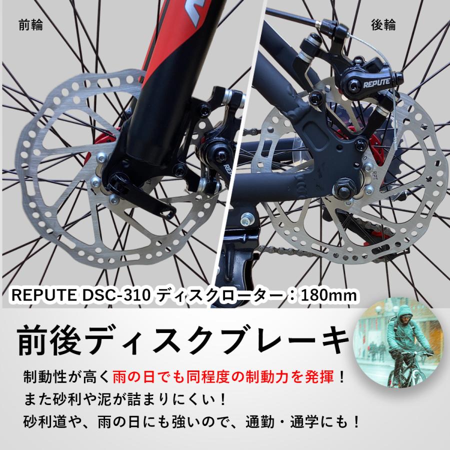 マウンテンバイク M136 14