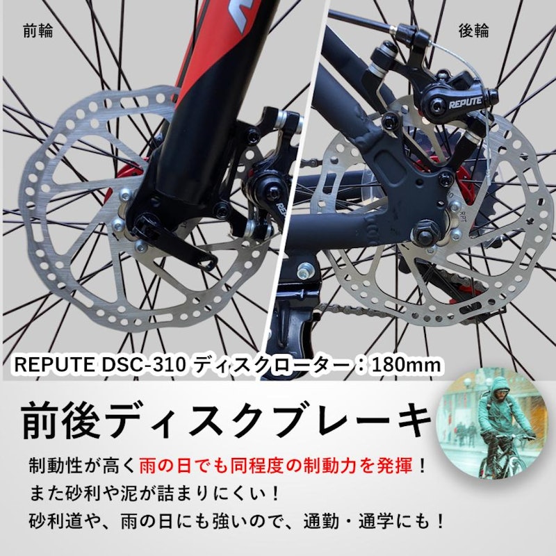 マウンテンバイク M136 14