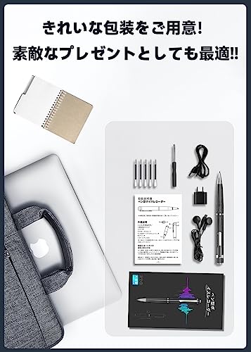 ボイスレコーダー ペン型 8