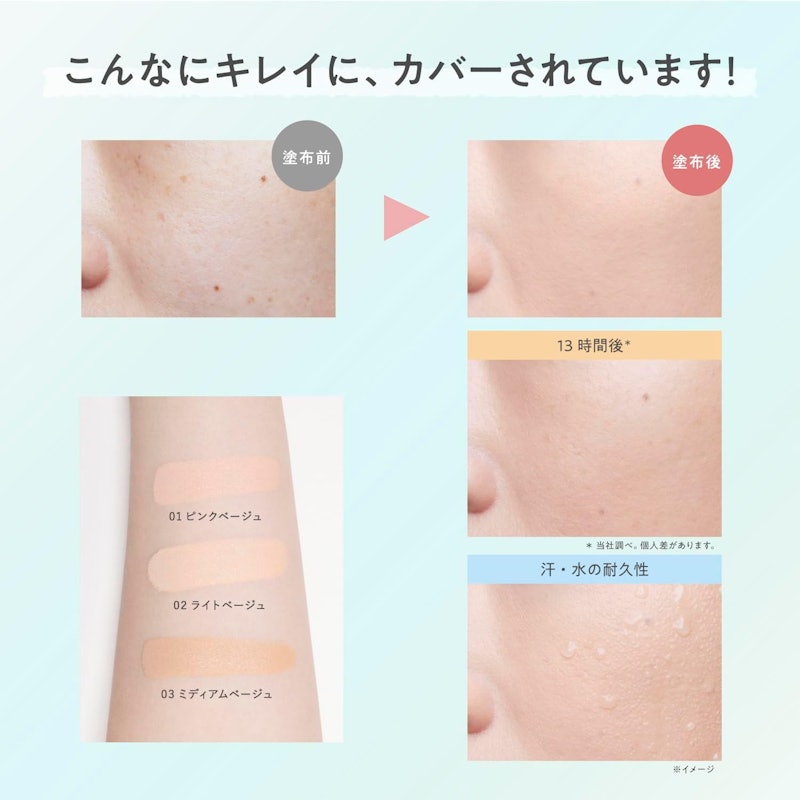 BB ティント クッション 耐久カバー 3