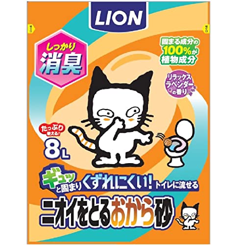 ニオイをとるおから砂 2