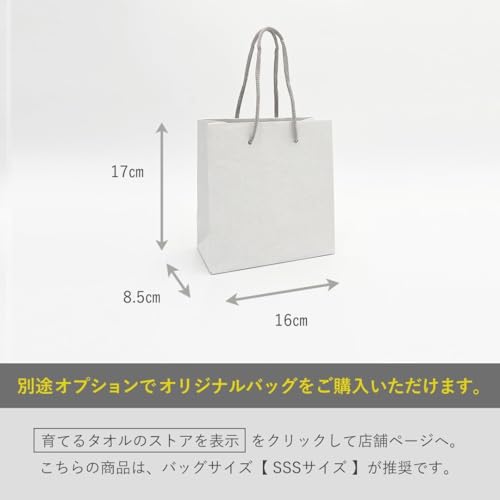 プチフェイスタオル 5