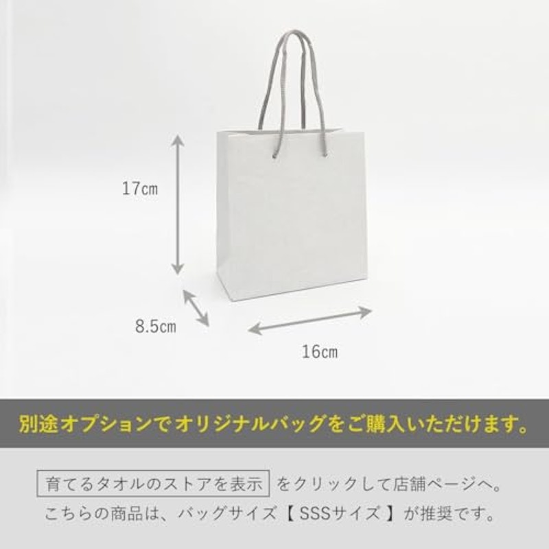 プチフェイスタオル 5