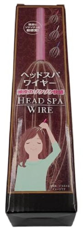 ヘッドスパワイヤー 2