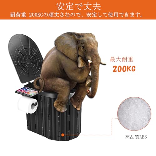 簡易トイレ 3