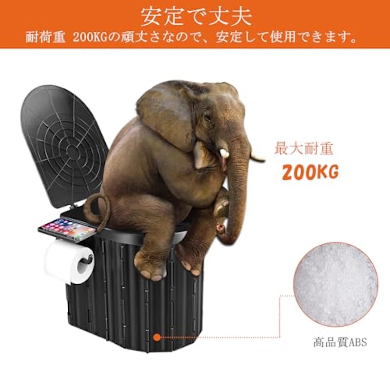 簡易トイレ 3