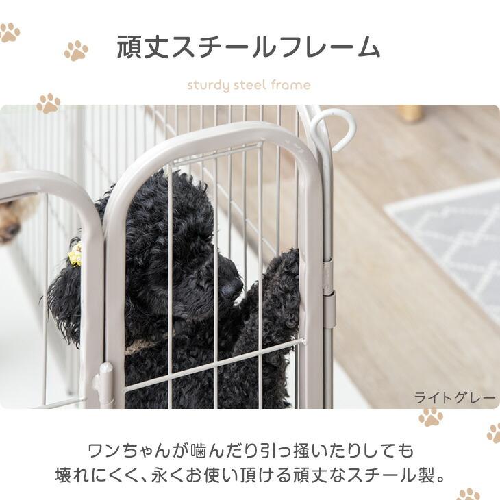  ペットサークル 10