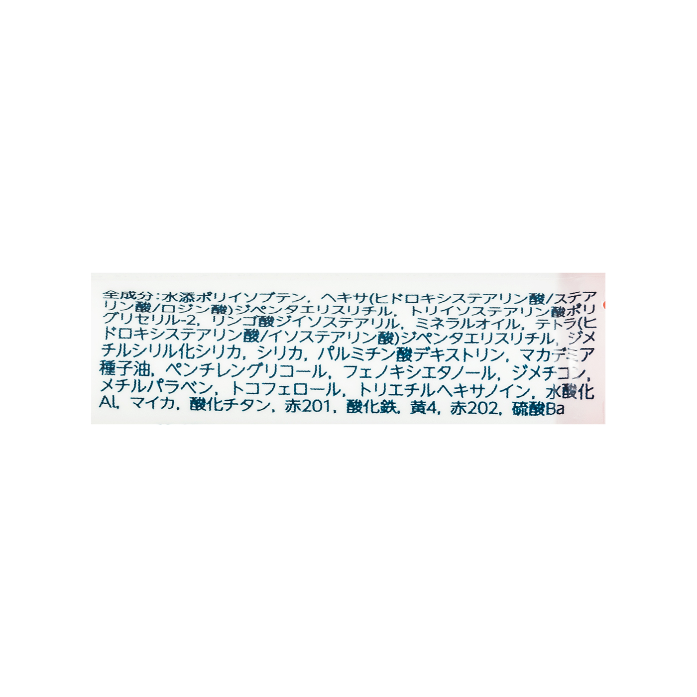 リップ ジェル 2