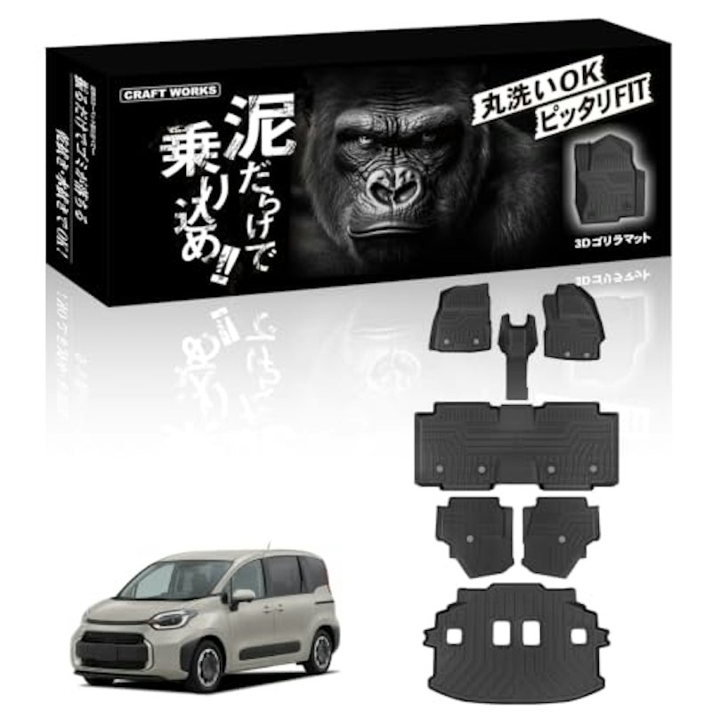 フロアマット 1