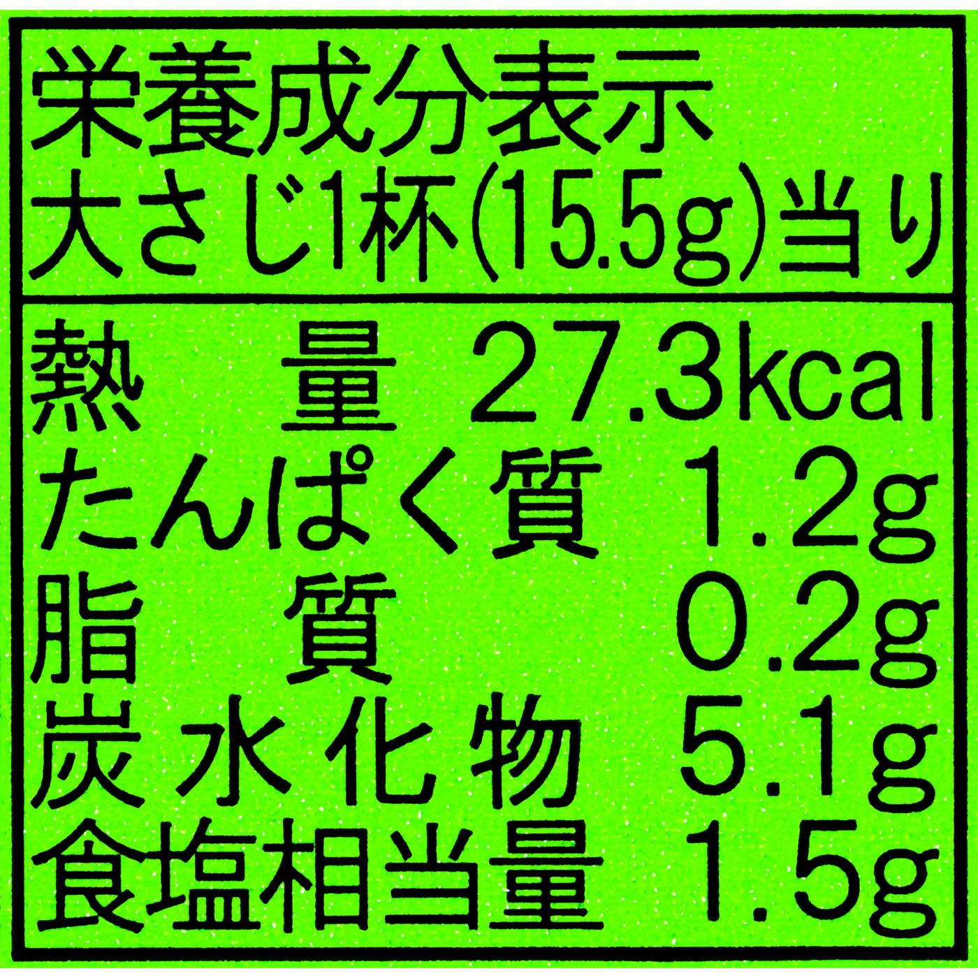 戸村の焼肉のたれ  4