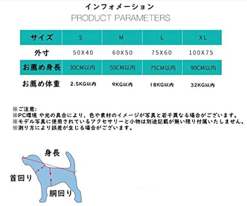 ペットベッド 4