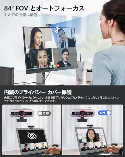 WEBカメラ 4