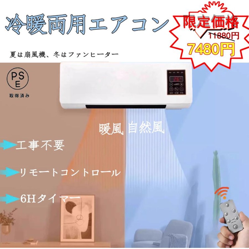 壁掛け式電気ヒーターのおすすめ人気ランキング | マイベスト 壁掛け式電気ヒーターのおすすめ人気ランキング | マイベスト