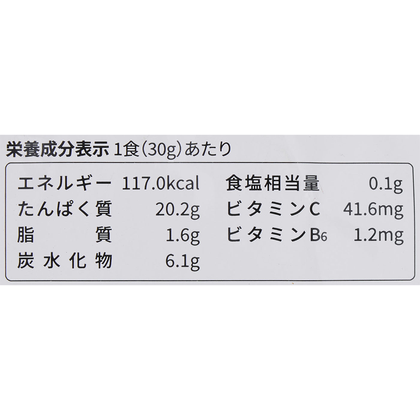 WPCプロテイン イッツ・マイ・ライム風味 4