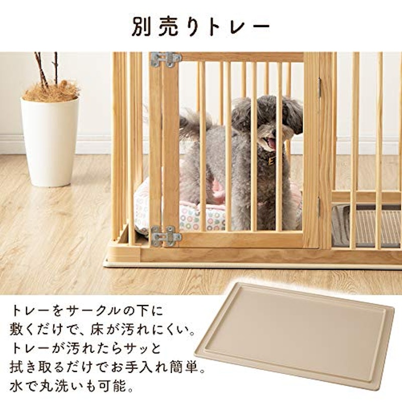 ナチュラルウッドサークル 6