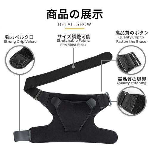 肩サポーター  ソフト素材 男女兼用  2
