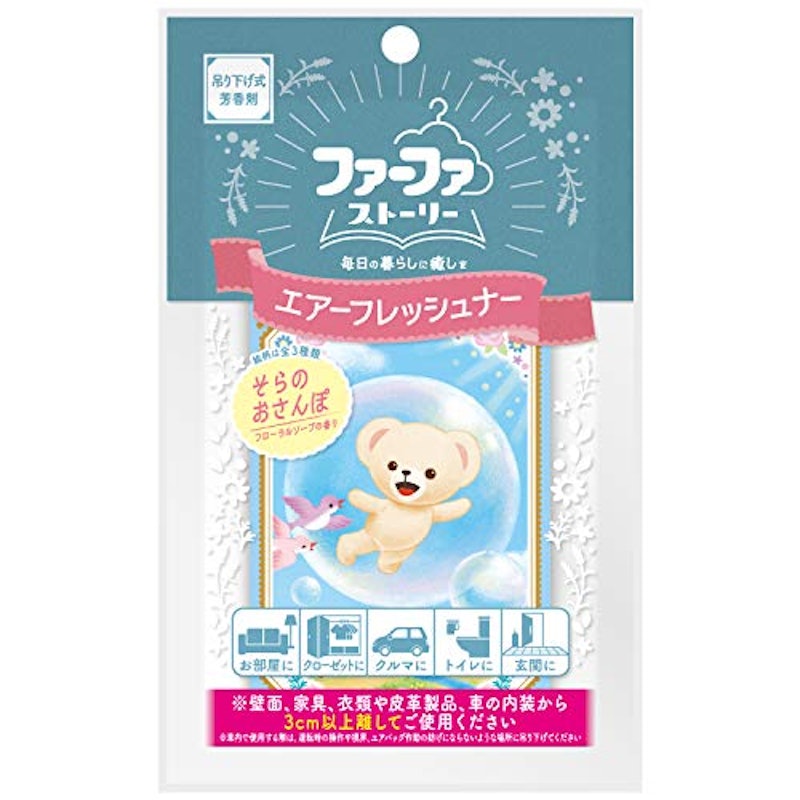 ファーファストーリー エアーフレッシュナー そらのおさんぽ 3