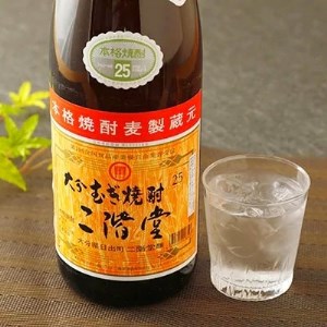 大分むぎ焼酎 二階堂 2