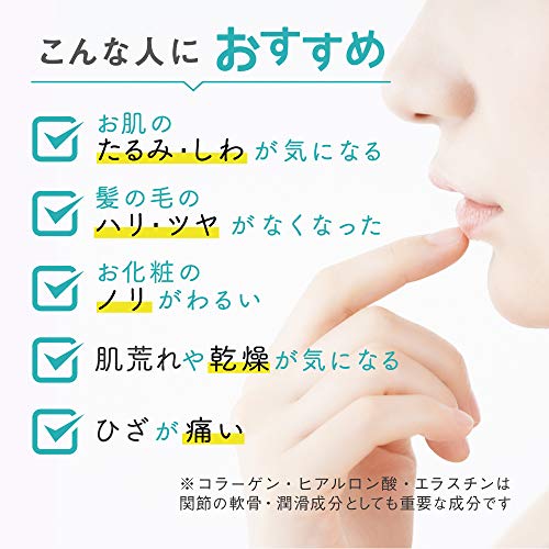 コラーゲンゼリー プリムラスター 5