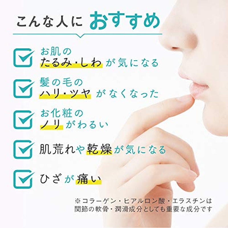 コラーゲンゼリー プリムラスター 5